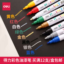 Del S558 paint pen tinkering pen white marker pen black gold sign-in pen repair graffiti pen