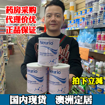 Dobao Global has Neurio lactoferrin Platinum Edition Maternal and Infant Immunity 60 Bags 1G