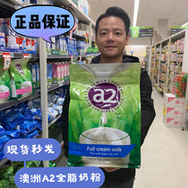 Australia A2 whole milk powder High calcium Children students adults pregnant women middle and old people high calcium nutrition 1kg instant breakfast