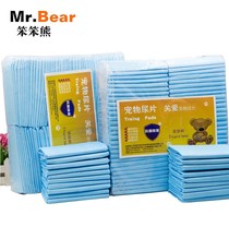 Disposable pet dog diapers thick absorbent pad s number 100 pieces cat diapers rabbit urine pad deodorant diaper
