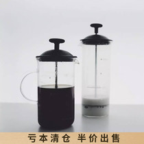 (Black Master) One man with glass method pressed pot to make milk pot