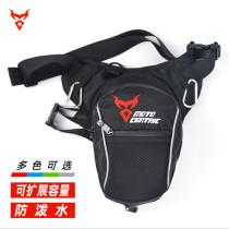 Motorcycle riding leg bag men outdoor sports waterproof equipment locomotive motorcycle travel large capacity reflective Knight running bag women