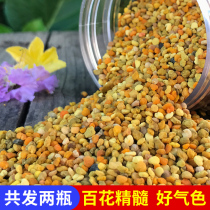 Edible natural bee pollen farmers self-produced Xinjiang grassland