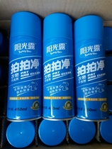 Sunshine Dew Pat clean big bottle 450ML dry cleaning agent oil pollution degreasing Wang Yigi spray clean oil dry cleaner shop
