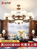 New Chinese chandelier modern simple atmosphere household living room upscale hall restaurant Chinese style bedroom lamps 3409