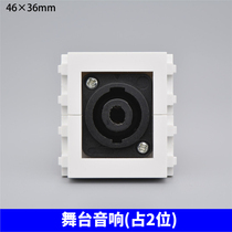 128 Multimedia stage speaker socket Studio audio speaker module KTV stage audio audio socket