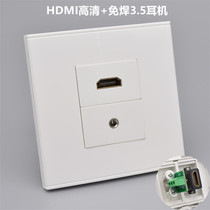 Type 86 HDMI HD in-line plus headset welding-Free Socket 3 5mm audio with HDMI HD TV panel