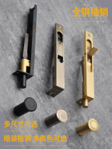 Pure copper dark latch Black green bronze heaven and earth plug hidden dark latch security door double door mother and child door lock buckle