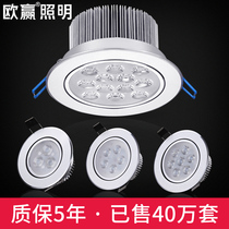 Ouying spotlight led ceiling light Embedded jewelry store 3w7w18w12w tile commercial simple light downlight hole light