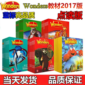 wonders教材-wonders教材促销价格、wonders教材品牌- 淘宝
