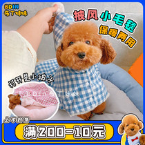 Pudding Sister Pets Pets Cape small blankets Autumn Winter Warm Dogs Clothes With Cap Sleeping Bag Small Medium Dog Teddy