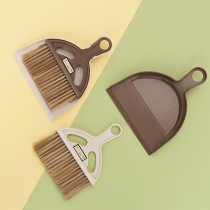 Small broom dustpan set Creative mini desktop broom dustpan Household student broom sweeping bed cleaning garbage shovel