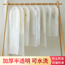 Clothes dust cover clothes bag household clothes dust cover suit wardrobe coat cover transparent clothes cover
