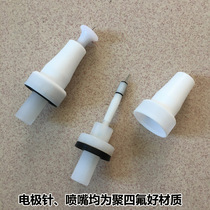 Jinma fourth generation powder spray gun head accessories round nozzle electrode needle electrostatic spray machine powder spray gun accessories