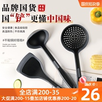 Double gun silicone colander non-stick special spoon spatula spatula soup spoon high temperature resistant household hot pot kitchenware set