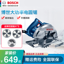 Bosch chainsaw woodworking household circular saw portable Dr power tool cutting machine 9 inch GKS190 235