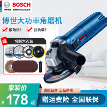 Bosch grinding angle grinder Polishing machine Cutting machine Polishing machine Dr multi-function grinder Household hand mill
