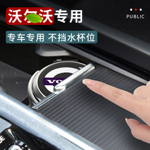 20 20 models of 21 models Volvo XC60 S90 S90 V90CC V90CC XC40 S60 S60 on-board ashtrays