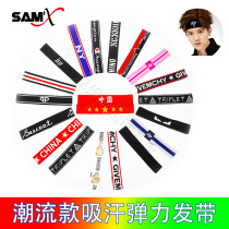 Gut Headband Sports Hair Band Mens Tide Basketball Running Headband Women Korean Fashion Sweat Sweat Belt