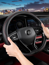 Leather steering wheel cover car handle Changan CS75 CS35 CS55 CS15 UNIT Yidong Yuexiang plus