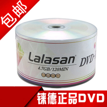 Rhenium Taiwan CD DVD R 16X 4 7G burning disc blank disc Burning disc System disc file dvd Disc DVD disc blank empty disc 5