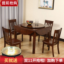 Solid Wood mahjong machine table dual-purpose automatic European home foldable simple modern dining table mahjong table integrated