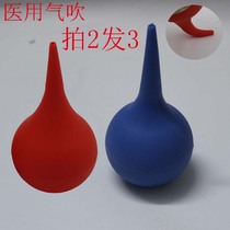 Lens washing and blowing dust ball skin blowing skin tiger ear-sucking ball computer dust removal gas blowing Silicone water-absorbing ball blowing balloon