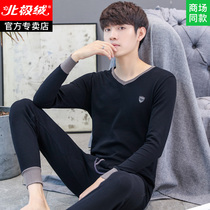 Mens autumn clothes men wear pure cotton close-fitting winter cotton sweatshirt with undershirt warm underwear for mens trends One suit