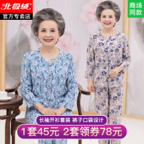 Elderly pure cotton silk pajamas womens summer long-sleeved large size elderly cotton poplin suit spring and autumn thin mom home clothes