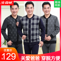 Middle Aged Warm Underwear Mens Thickened Gushed Cardiff Dad Suit Seniors Open Cardiovert Pants Men Wear