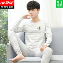 Teen Autumn Clothes Autumn Pants Mens Pure Cotton All-cotton Underwear Junior High School Students High School Boy Warm Clothes Boys