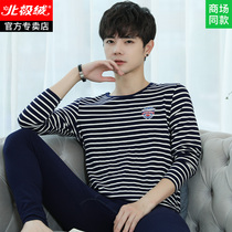  Autumn clothes Autumn pants mens cotton suit thin youth junior high school and high school students cotton sweater mens cotton thermal underwear