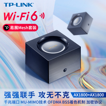(WIFI6 AX1800 suit) TP-LINK dual band gigabit wireless router Gigabit Port home tplink Wall tp high speed wif