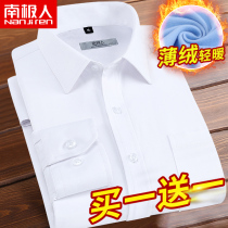 Antarctic people in autumn and winter mens warm shirt plus velvet thickened business work professional dress long sleeve white shirt inch