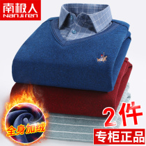 Antarctic winter warm sweater men plus velvet padded padded fake shirt collar sweater sweater base shirt