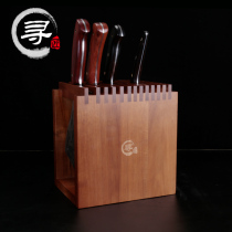 Carpenter solid wood knife frame Siusi kitchen set knife frame ventilation cutter shelve log knife holder kitchen knife insert knife holder