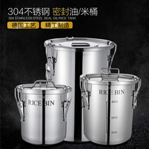Micro-defective rice bucket rice cylinder household 304 stainless steel sealed moisture-proof and insect-proof surface bucket thickened rice storage box 20 kg