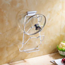  Pot cover rack Wall-mounted punch-free space aluminum kitchen rack multi-function storage cutting board rack with water drain