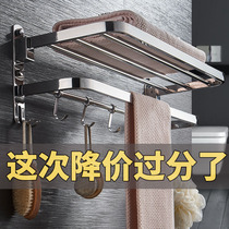 Towel Rack Free Toilet 304 Stainless Steel Bathroom Toilet Wall Holding Rack Rotating Folding Towel Rack