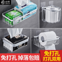 Paper towels Perforated Toilet Shelve Toilet Paper Towels Toilet Paper Towels Basket Hygienic Roll Holder Space Aluminum