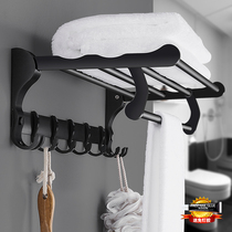 Nordic towel rack set aluminum alloy bathroom folding shelf bathroom towel rack toilet hanging rack extended storage