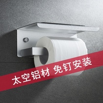 Toilet tissue box Hole-free toilet wall-mounted mobile phone bracket Roll paper shelf Bathroom toilet wall-mounted