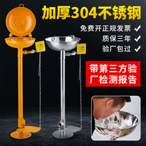 304 stainless steel vertical emergency spray eyewash compound double-mouth shower device factory inspection laboratory