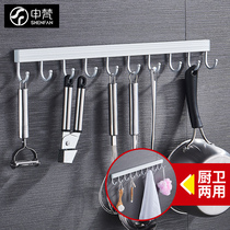 Punch-free kitchen adhesive hook wall hanging rack storage spoon row hook space aluminum hanger