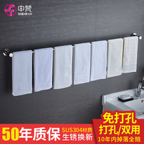 304 stainless steel towel bar single bar bathroom towel rack wall-mounted wall toilet toilet no hole