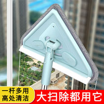 Glass wiping artifact triangular telescopic rod large mop multi-kinetic energy wiping roof wall mop glass wiping car