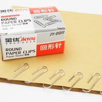 Paper clip Jinyou-0011 stainless steel paper clip 90 small box bill document paper clip