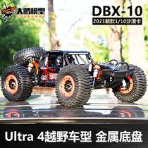 ZD Racing Zhiding Xing Yaohua DBX-10 new professional 1 10 tube frame desert card brushless off-road vehicle