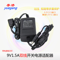 Guangdong-Hong Kong POWER ADAPTER 9V1500MA CHARGER 9V1 5A UNIVERSAL CHARGER POWER SUPPLY 5 5 OUTER DIAMETER INTERFACE