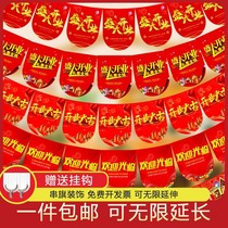 Opening Decorations Doorway Arrangement Shop Atmosphere Creativity Pull Flags Hanging Flags Storefronts Hanging up shop Keio